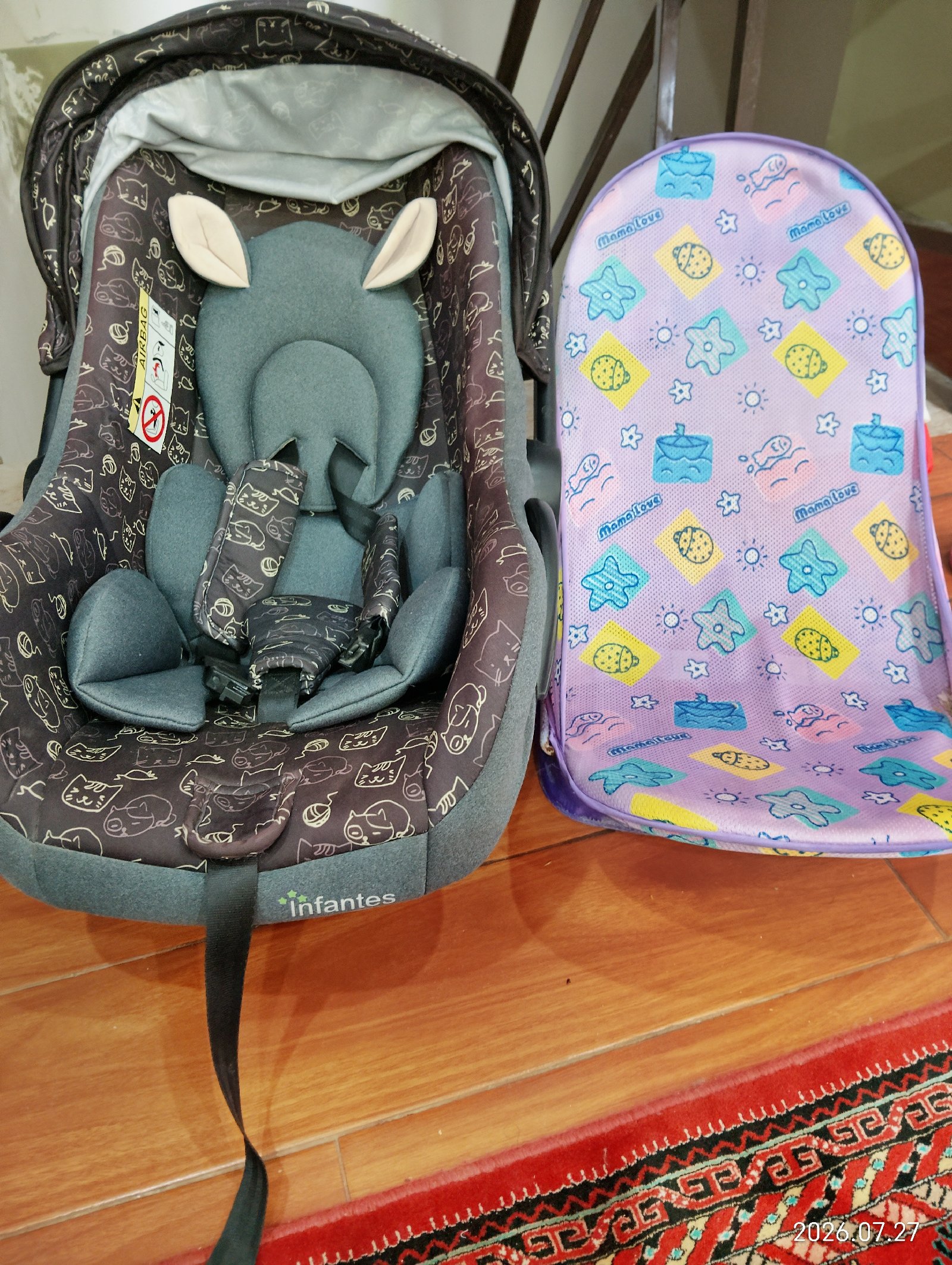 car seat and bather