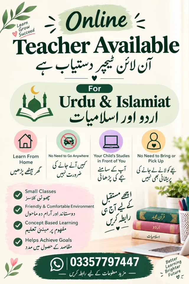 Urdu and islamic studies